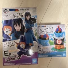 一番くじ ドラゴンボールEX 摩訶不思議大冒険 D賞 ピラフ E賞 シュウ