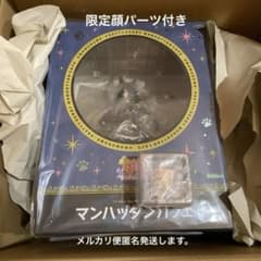 特典！表情替えパーツ付】コトブキヤ ウマ娘 マンハッタンカフェ