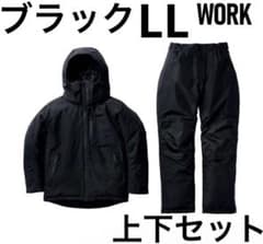 イージス防水防寒スーツ プロブラック 2025 LL ワークマン - メルカリ