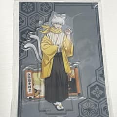 Dr.STONE 西園寺羽京 百鬼夜行 アクリルスタンド - メルカリ