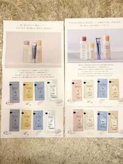 ドモホルンリンクル/ サンプル1回分✕4 試供品 - メルカリ
