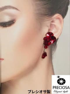 △イヤリング 【プレシオサ製】赤 社交ダンス ベリーダンス