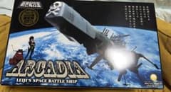 た*な様 【開封】新世紀合金 SGM-01 アルカディア号 (限定 汚し塗装版