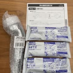 タカギ みず工房 浄水器本体JA4-02 カートリッジ3本JC0032STセット