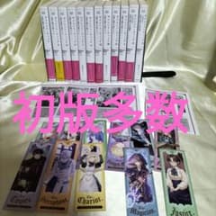 サイレント・ウィッチ. 全12巻セット 本編10巻外伝2冊 初版付SS