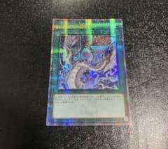 遊戯王 リミッター解除 絵違い 25thクォーターセンチュリー クオシク