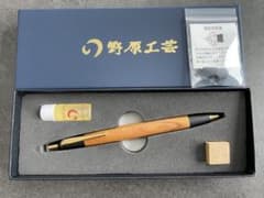 野原工芸 シャーペン 欅 けやき - メルカリ