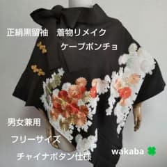 m77274978003_1.jpg?1700359684