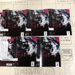 モンテ・クリスト伯 華麗なる復讐 DVD - メルカリ