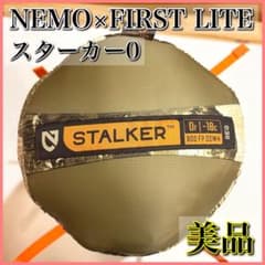 美品】NEMO FIRST LITE STALKER スターカー0 シュラフ - メルカリ