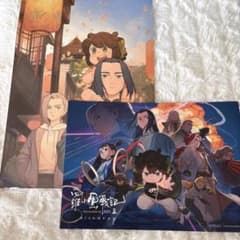 羅小黒戦記2 入場特典 第1弾 - メルカリ