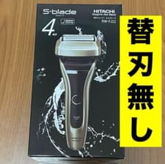 新品】日立シェーバー ゴールド RM-FJ22 交換用替刃無し - メルカリ