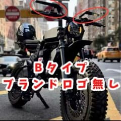 最終値引き】全super73ミラー鏡・全ebikeミラー鏡・全自転車ミラー鏡