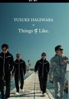 things s like 萩原裕介コラボセットアップ - メルカリ