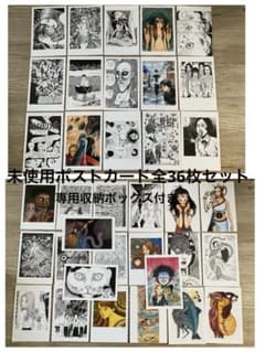 ポストカード36枚セット 収納ボックス付き 伊藤潤二展 誘惑 JUNJI ITO