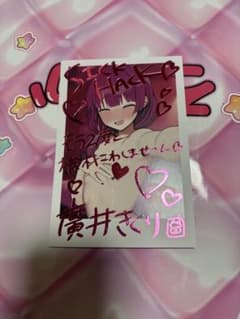 m79018463076_1.jpg?1755523180