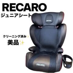 美品】レカロ J3 Neo コスモブラック RECAROジュニアシート - メルカリ