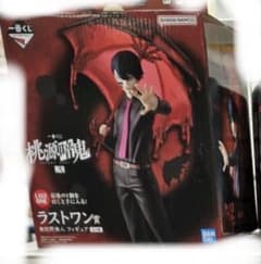 一番くじ 桃源暗鬼 弐 ラストワン賞 無陀野無人 フィギュア - メルカリ