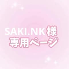 SAKI.NK様カンペうちわオーダーページ - メルカリ
