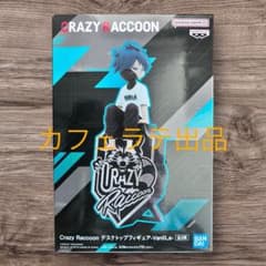 Crazy Raccoon デスクトップフィギュア VanilLa バニラ - メルカリ
