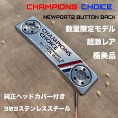 スコッティキャメロン チャンピオンズチョイス ボタンバック ニュー
