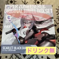 メガニケ 勝利の女神 NIKKE オリジナルタオル限定パック ZONe 黒紅蓮