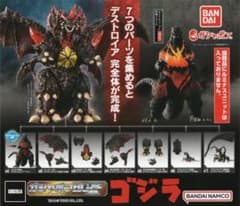 特撮ガチャガチャ ガシャポンHGXゴジラ 壱 全7種類フルコンプセット