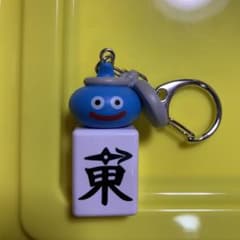 ドラゴンクエストウォーク AM ツモるんです スラミチの麻雀牌