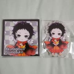 文豪ストレイドッグス 文スト祭 芥川龍之介 セット - メルカリ