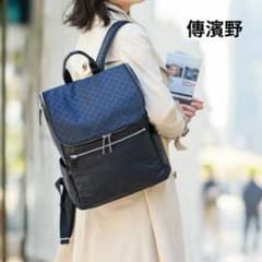 美品 傳濱野 Ruka ルカ モノグラムナイロン 総柄 リュック ネイビー