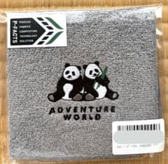アドベンチャーワールド パンダミニタオル - メルカリ