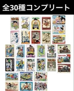 ドラゴンボール マグネットステッカーコレクション 30種コンプリート