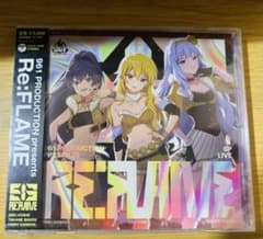 アイマス 961 PRO Re:FLAME 京都 会場オリジナルCD - メルカリ