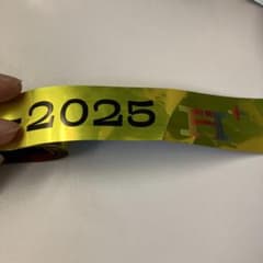 Hey!Say!JUMP 銀テープ レア 12/15 - メルカリ