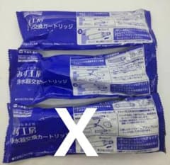新品】 タカギ みず工房 浄水器交換カートリッジ JC0032UG 2本 - メルカリ