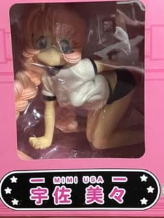 m84803446469_1.jpg?1725340362