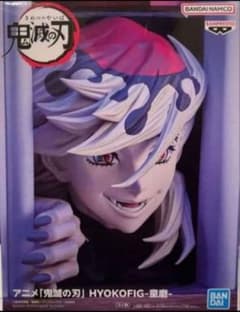 アニメ「鬼滅の刃」 HYOKOFIG-童磨-の入手方法まとめ – 攻略大百科