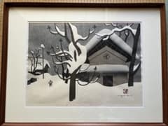 斎藤清 WINTER IN AIZU(48）木版画 1981 - メルカリ