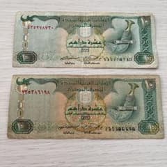 UAE 旧紙幣 ディルハム - メルカリ