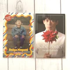 m86831719027_1.jpg?1755308743