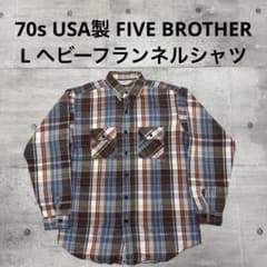 70s USA製 FIVE BROTHER ネルシャツ 西海岸 アメカジ サーフ - メルカリ