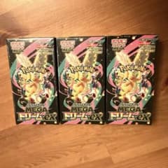 ポケモンカード メガドリームEX 3BOX シュリンクあり - メルカリ