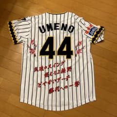 m88076011431_1.jpg?1731937415