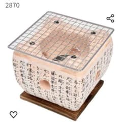 m88748776257_1.jpg?1716592576