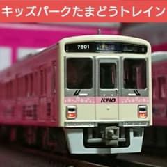 m89046973701_1.jpg?1757425395