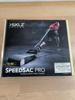 未使用】SKLZ スピードサック プロ 脚力 腰 下半身強化 トレーニング