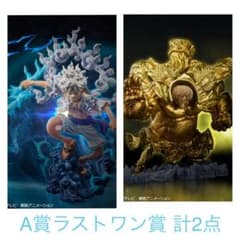 k*k様 一番くじ ワンピースEX 悪魔を宿す者達 ラストワン賞 A賞 セット