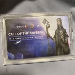 第五人格隠者アルヴァ・ロレンツCOAカードグローバル版 - メルカリ