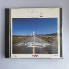 矢沢永吉 ヒストリー2 DVD - メルカリ