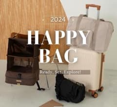 しまむら/tal by yumi 2024 HAPPY BAG キャリーケース - メルカリ